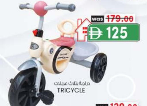 available at صفا اكسبريس سوبرماركت in الإمارات العربية المتحدة , الامارات - ٱلْعَيْن‎