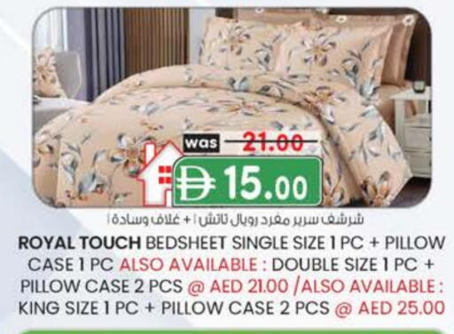 available at صفا هايبر in الإمارات العربية المتحدة , الامارات - ٱلْعَيْن‎