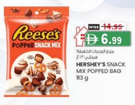 available at صفا هايبر in الإمارات العربية المتحدة , الامارات - ٱلْعَيْن‎