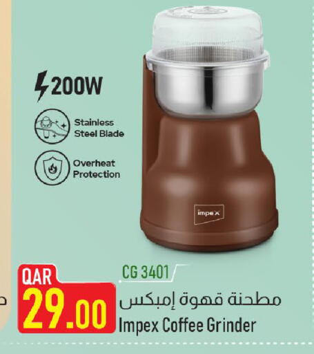 IMPEX Kettle available at Mark & Save  in Qatar - Al Shamal