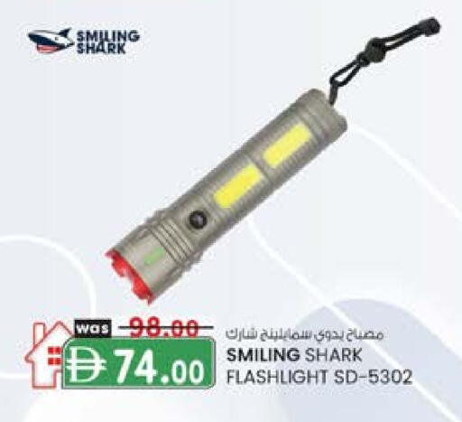 available at ك. إم. هايبرماركت in الإمارات العربية المتحدة , الامارات - الشارقة / عجمان