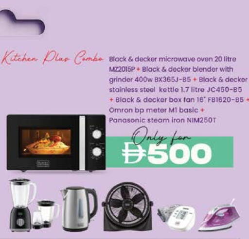 باناسونيك خلاط/مطحنة available at ك. الم. للتجارة in الإمارات العربية المتحدة , الامارات - دبي