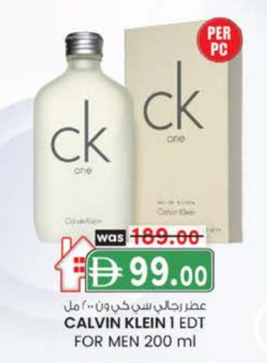 available at صفا هايبر in الإمارات العربية المتحدة , الامارات - ٱلْعَيْن‎