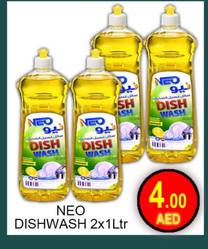 Lemon available at جرين جيفت متجر أقسام in الإمارات العربية المتحدة , الامارات - دبي