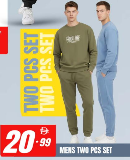 available at افري دي مول in الإمارات العربية المتحدة , الامارات - الشارقة / عجمان