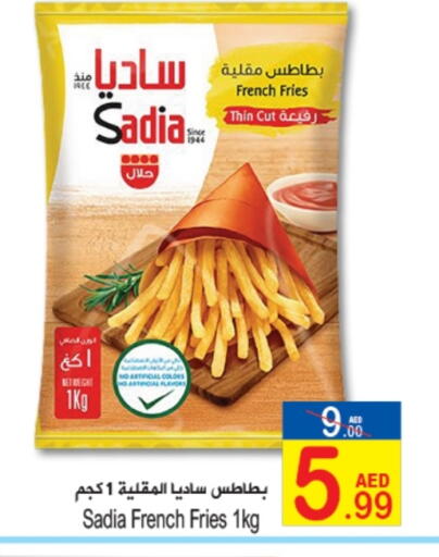 SADIA available at Sun and Sand Hypermarket in UAE - Ras al Khaimah