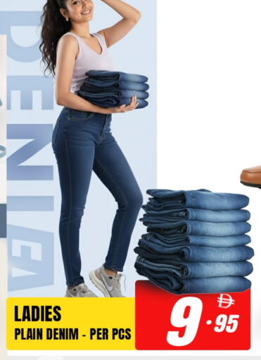 available at افري دي مول in الإمارات العربية المتحدة , الامارات - الشارقة / عجمان