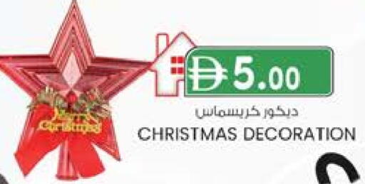 available at الصفا in الإمارات العربية المتحدة , الامارات - أبو ظبي