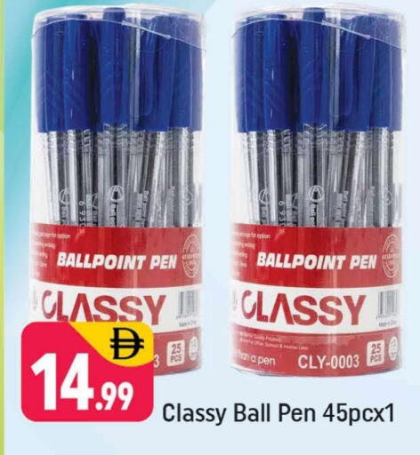 available at شكلان ماركت in الإمارات العربية المتحدة , الامارات - دبي