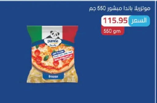 بنده موزاريلا available at سعودي سوبرماركت in Egypt - القاهرة