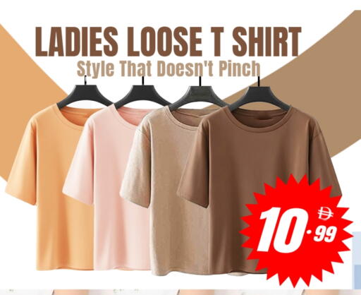 available at افري دي مول in الإمارات العربية المتحدة , الامارات - الشارقة / عجمان