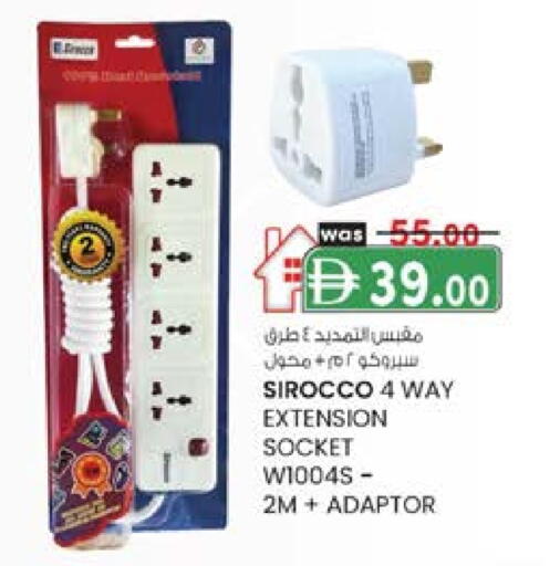 available at ك. إم. هايبرماركت in الإمارات العربية المتحدة , الامارات - الشارقة / عجمان