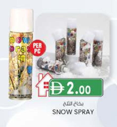 available at K.M Hypermarket in UAE - Al Ain