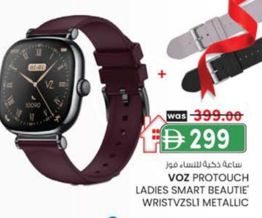 available at ك. الم. للتجارة in الإمارات العربية المتحدة , الامارات - أبو ظبي