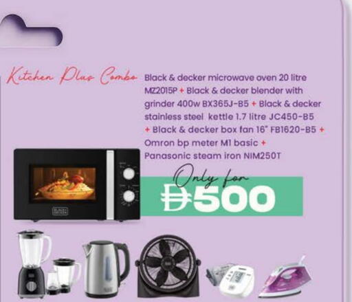 بلاك + ديكر  خلاط/مطحنة available at صفا اكسبريس سوبرماركت in الإمارات العربية المتحدة , الامارات - ٱلْعَيْن‎