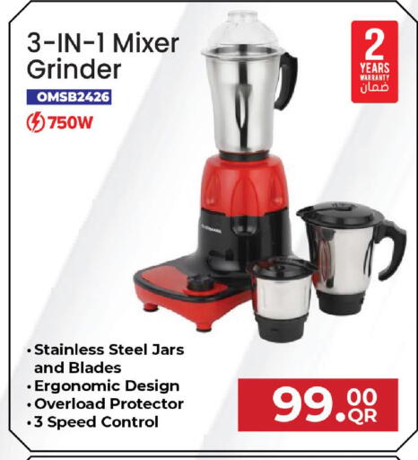 أولسنمارك خلاط/مطحنة available at مارك & سيف in قطر - أم صلال