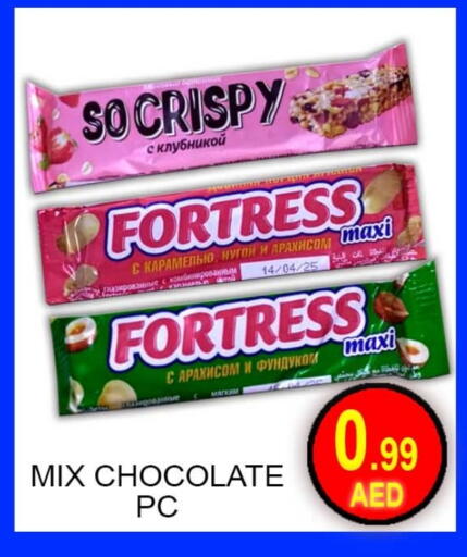 available at Green Gift Department Store in UAE - Dubai