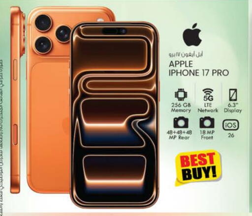 APPLE available at Safa Hyper in UAE - Al Ain