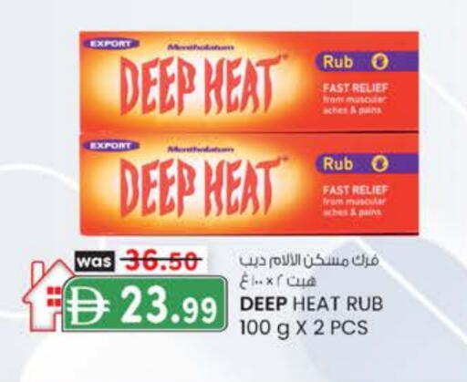 available at صفا اكسبريس سوبرماركت in الإمارات العربية المتحدة , الامارات - ٱلْعَيْن‎