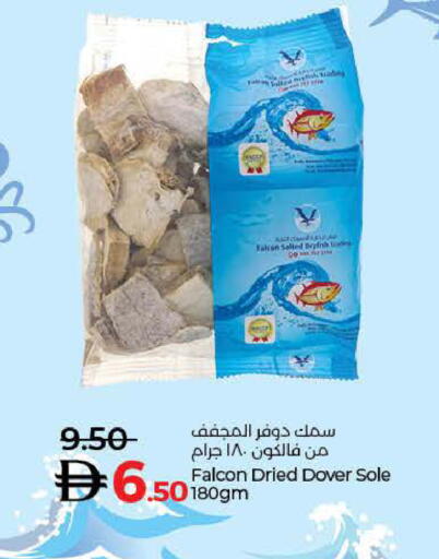 available at Lulu Hypermarket in UAE - Ras al Khaimah