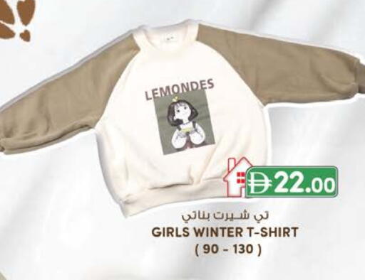 available at Al Safa in UAE - Abu Dhabi