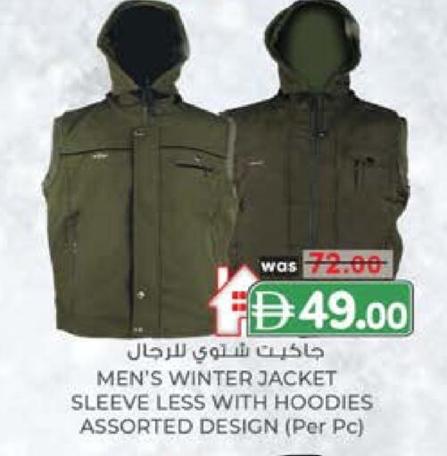 available at ك. إم. هايبرماركت in الإمارات العربية المتحدة , الامارات - الشارقة / عجمان