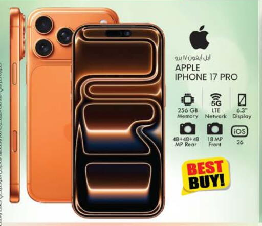 أبل available at الصفا in الإمارات العربية المتحدة , الامارات - أبو ظبي