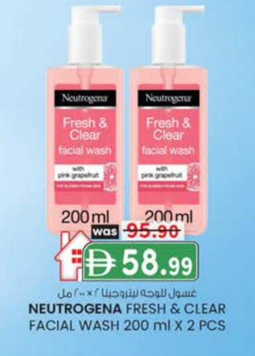 NEUTROGENA Face Cream available at Safa Express Supermarket in UAE - Al Ain