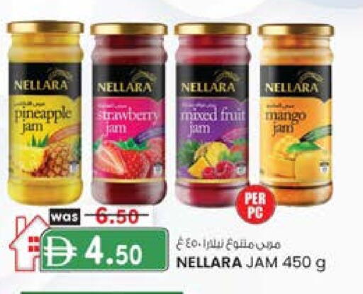 نيلارا مربى available at ك. الم. للتجارة in الإمارات العربية المتحدة , الامارات - ٱلْفُجَيْرَة‎