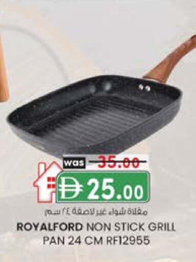 available at ك. إم. هايبرماركت in الإمارات العربية المتحدة , الامارات - الشارقة / عجمان