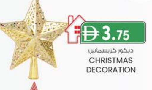 available at الصفا in الإمارات العربية المتحدة , الامارات - ٱلْعَيْن‎