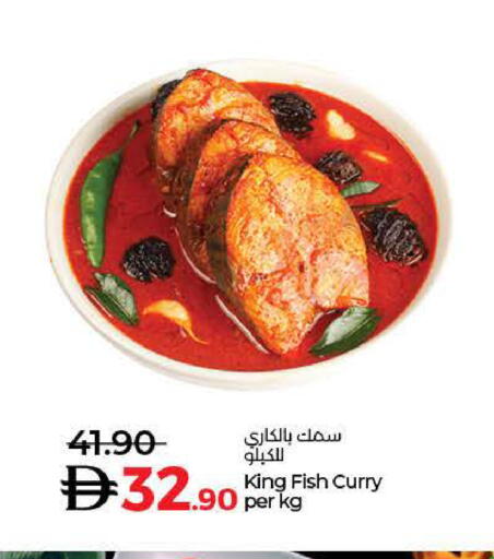 available at Lulu Hypermarket in UAE - Dubai