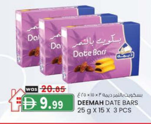 Date available at ك. الم. للتجارة in الإمارات العربية المتحدة , الامارات - أبو ظبي