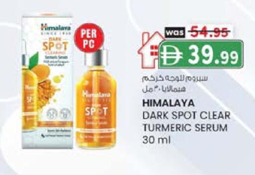 HIMALAYA available at K M Trading  in UAE - Dubai