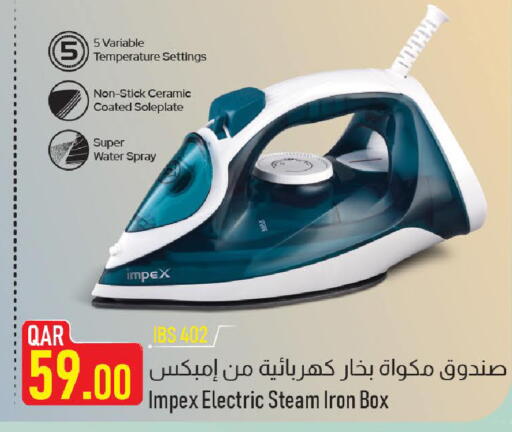 IMPEX Ironbox available at Mark & Save  in Qatar - Al Wakra