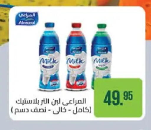 available at سعودي سوبرماركت in Egypt - القاهرة
