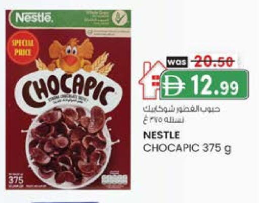 NESTLE Cereals available at K M Trading  in UAE - Fujairah