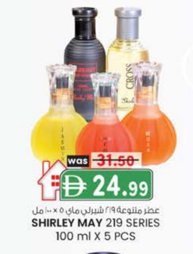 available at صفا هايبر in الإمارات العربية المتحدة , الامارات - ٱلْعَيْن‎