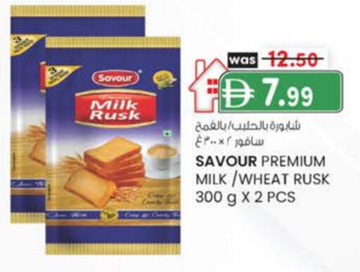 available at Safa Express Supermarket in UAE - Al Ain