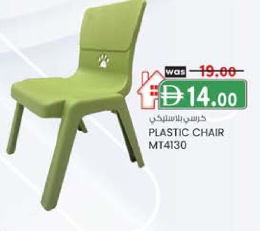 available at ك. الم. للتجارة in الإمارات العربية المتحدة , الامارات - دبي