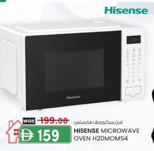 HISENSE Microwave Oven available at Al Safa in UAE - Abu Dhabi