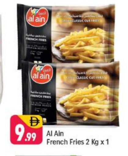 available at Shaklan  in UAE - Dubai