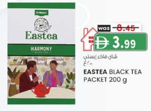 available at K.M Hypermarket in UAE - Al Ain