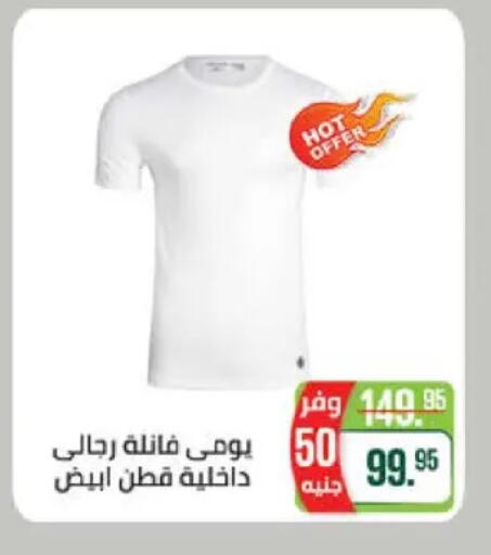available at سعودي سوبرماركت in Egypt - القاهرة
