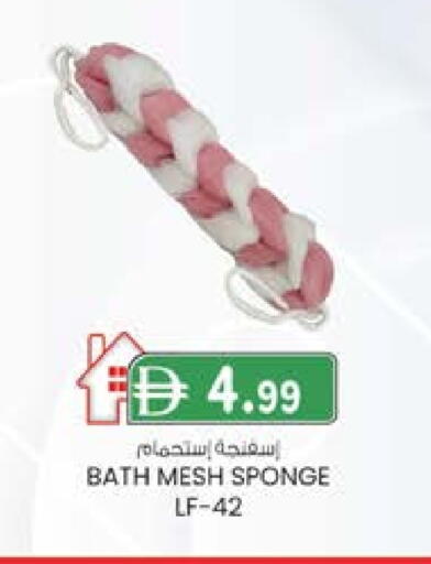 available at ك. الم. للتجارة in الإمارات العربية المتحدة , الامارات - ٱلْفُجَيْرَة‎