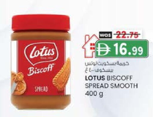 Other Spreads available at Safa Express Supermarket in UAE - Abu Dhabi