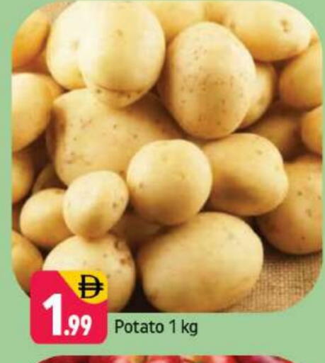 Potato available at Shaklan  in UAE - Dubai