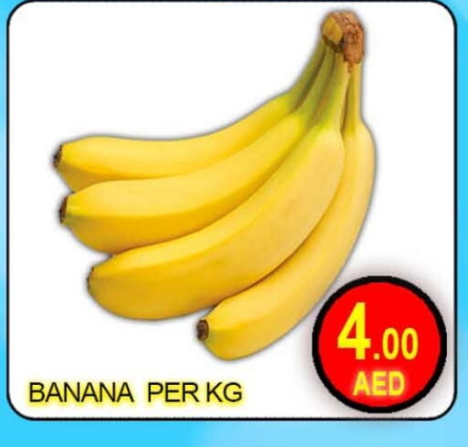 موز available at جرين جيفت متجر أقسام in الإمارات العربية المتحدة , الامارات - دبي