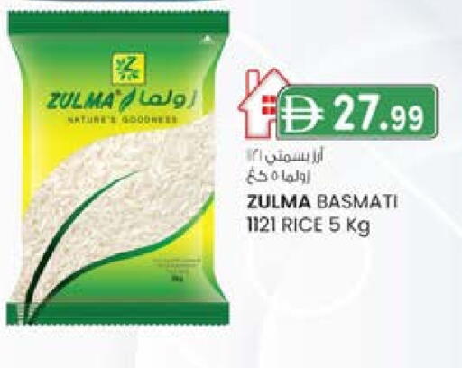 أرز بسمتي / برياني available at ك. الم. للتجارة in الإمارات العربية المتحدة , الامارات - الشارقة / عجمان