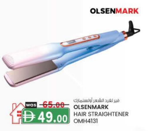 أولسنمارك أجهزة العناية بالشعر available at ك. الم. للتجارة in الإمارات العربية المتحدة , الامارات - أبو ظبي